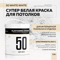 Лот: 22184051. Фото: 8. Для лепнины супер-белая краска...