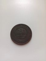 Лот: 20557062. Фото: 2. 3 копейки 1876 года СПБ Александр... Монеты
