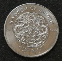 Лот: 23575422. Фото: 2. 50 нгултрумов 1995 года. Королевство... Монеты