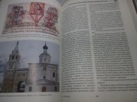 Лот: 25768433. Фото: 5. озю,вбр (00-46) Допетровская Русь...