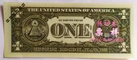 Лот: 23683773. Фото: 2. США 1 доллар тренировочная счетная... Банкноты
