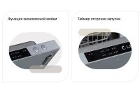 Лот: 23623695. Фото: 3. Встраиваемая посудомоечная машина... Бытовая техника