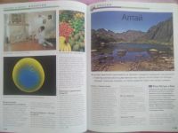 Лот: 18949602. Фото: 3. "Наш мир от А до Я" (5 фото). Литература, книги