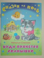 Лот: 4638080. Фото: 2. детский журнал"маша и медведь... Журналы, газеты, каталоги