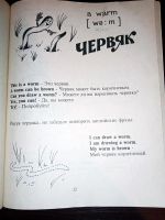Лот: 19629809. Фото: 4. Английский для детей. 2 книги. Красноярск