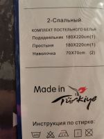 Лот: 16086333. Фото: 5. КПБ 2сп Знаки зодиака, коричневый