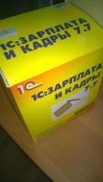 Лот: 4479022. Фото: 3. Программа 1C:Зарплата и кадры... Компьютеры, оргтехника, канцтовары