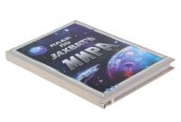 Лот: 4991019. Фото: 4. Блокнот подарочный "План по захвату... Красноярск