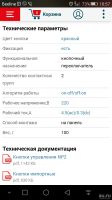 Лот: 16838271. Фото: 2. Кнопка стоп NP2-BS545 красная... Электрооборудование