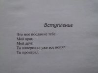 Лот: 25807250. Фото: 4. Книга К.Норт "Пятнадцать жизней...