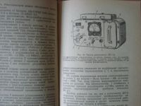 Лот: 7990443. Фото: 5. Гражданская оборона, учебное пособие