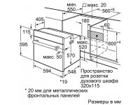 Лот: 25346862. Фото: 6. Электрический духовой шкаф Bosch...