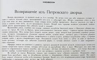 Лот: 15611425. Фото: 3. Папка - Альбом картин Отечественной... Коллекционирование, моделизм