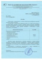 Лот: 4607354. Фото: 2. Наполнитель силикагелевый ТМ... Животные и уход