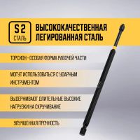 Лот: 25615727. Фото: 2. Бита ТУНДРА ПРОФИ, Torsion, сталь... Инструмент