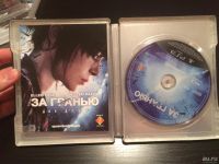 Лот: 8582002. Фото: 3. Beyond: Two Souls (За гранью Две... Компьютеры, оргтехника, канцтовары