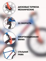 Лот: 21788140. Фото: 2. Велосипед stels Navigator 500... Велоспорт