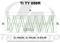Лот: 24850944. Фото: 2. Пружина Для Лифтинга + 50 Мм... Автозапчасти