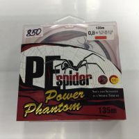 Лот: 10095144. Фото: 2. Плетенка PE Spider Power Phantom. Рыбалка