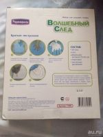 Лот: 9714534. Фото: 2. Набор для создания слепка "Волшебный... Творчество