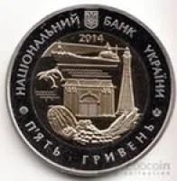 Лот: 6508549. Фото: 2. Украина 5 гривен 2014 года. Херсонская... Монеты