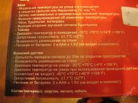 Лот: 2591768. Фото: 2. Метеостанция цифровая с выносным... Бытовая техника