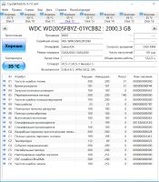 Лот: 25587074. Фото: 6. Серверный жесткий диск WD2005FBYZ...