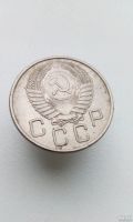 Лот: 16955981. Фото: 2. 20 копеек 1956 монета СССР 10... Монеты