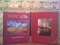 Лот: 48107. Фото: 3. Дорогая коллекция Альбомов.Предлагайте... Коллекционирование, моделизм