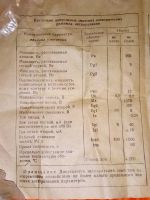 Лот: 20739852. Фото: 3. Радиолампа ГС-15Б. Красноярск