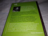 Лот: 17662811. Фото: 5. ок...(16..015) Сальников Алексей...