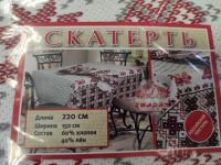 Лот: 18320216. Фото: 2. Скатерть 150*220 хлопок/Лен #1. Домашний текстиль