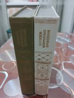 Лот: 21092445. Фото: 2. Книги А.П.Чехов Избранные сочинения... Литература, книги