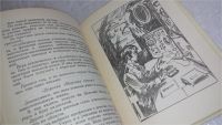 Лот: 9765791. Фото: 3. Штурман с "Альбатроса", Олег Орлов... Литература, книги