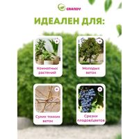 Лот: 24114547. Фото: 5. Секатор цветочный, 180 мм, Grandy...