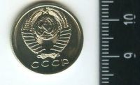 Лот: 12713395. Фото: 2. (№3404) 15 копеек 1967 год ,наборная... Монеты