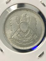 Лот: 19457332. Фото: 2. Египет 10 миллим, 1972. Монеты