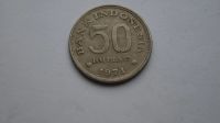Лот: 6580073. Фото: 2. Индонезия, 50 рупий 1971г. Монеты