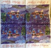 Лот: 8677434. Фото: 2. Салфетка для декупажа. Новый год... Ручная работа