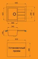 Лот: 4202428. Фото: 3. Кухонная мойка из мрамора "Granicom... Строительство и ремонт