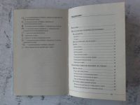 Лот: 12730742. Фото: 3. Вязаные перчатки. Спицы и крючок. Литература, книги