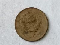Лот: 25124639. Фото: 2. Копейка СССР 1962 год. Не чищена... Монеты