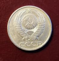 Лот: 19334987. Фото: 2. 50 копеек 1979. Монеты