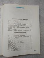 Лот: 20852760. Фото: 3. Букварь. Учебник. книга для чтения... Литература, книги