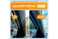 Лот: 24416512. Фото: 4. Универсальное чистящее средство... Красноярск