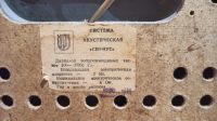 Лот: 19587649. Фото: 3. Акустическая система. Компьютеры, оргтехника, канцтовары