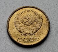 Лот: 8959009. Фото: 2. 20 копеек 1987 год в бронзе. Монеты