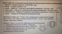 Лот: 17867096. Фото: 5. камера с монитором
