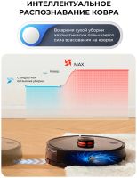 Лот: 20349595. Фото: 8. Робот-Пылесос Xiaomi Lydsto R1D...