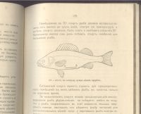Лот: 22162580. Фото: 16. Сборник инструкций и программ...